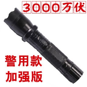 1101型号户外防身电击棍