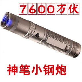 黑鹰HY-910A型号高压电击器