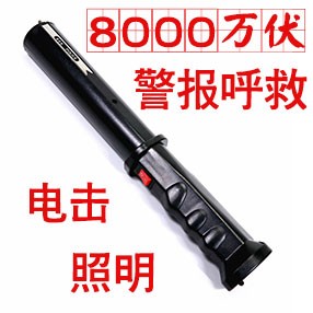 TW-809型号高压电击棒