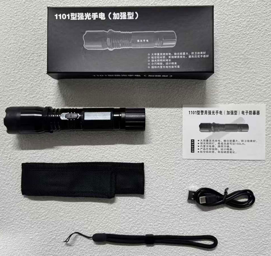 1101户外防身电击棍